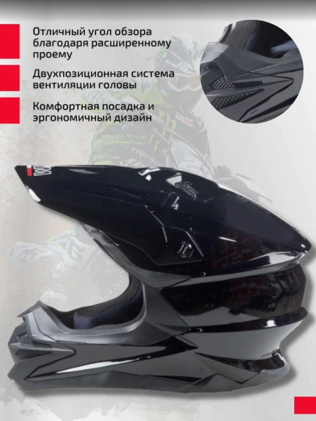 AiM Шлем JK803 Black Glossy