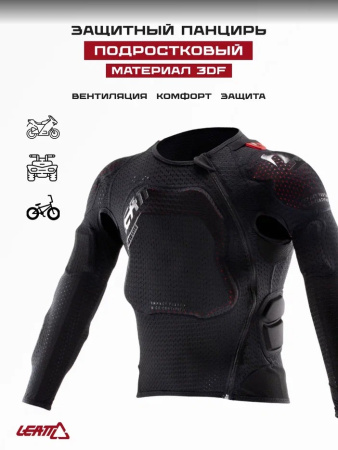 Leatt Защита панцирь подростковый Body Protector 3DF AirFit Lite Junior