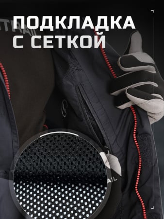 Finntrail Костюм Gt 3425 Dark/Grey