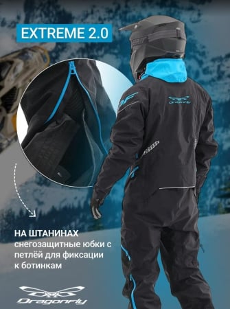 Dragonfly Комбинезон снегоходный Extreme 2.0 MAN Black-Scuba Blue