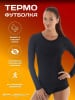 Brubeck Футболка женская длинный рукав Comfort Wool Черный