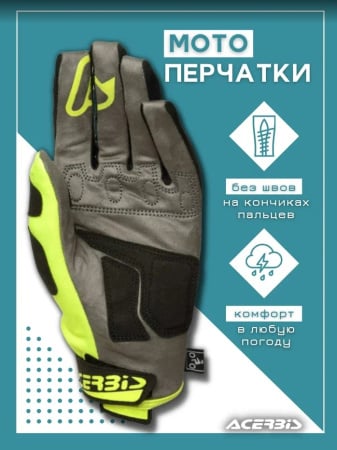 Acerbis Перчатки текстильные MX-WP Homologated Black/Yellow