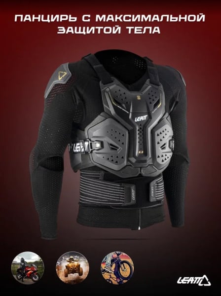 Leatt Защита тела Body Protector 6.5 Graphene