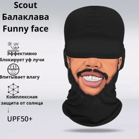 Scout Балаклава Funny face Black boy