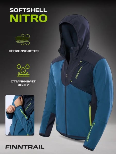 Finntrail Куртка Softshell Nitro 1320 Blue