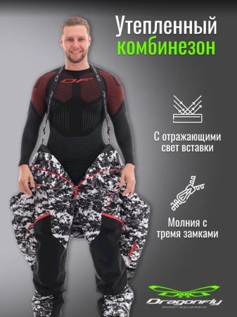 Dragonfly Комбинезон снегоходный Extreme Man Camo/Black