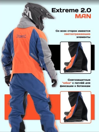 Dragonfly Комбинезон снегоходный Extreme 2.0 Man Orange/Red/Fluo-Limoges