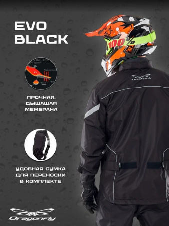 Dragonfly Дождевая куртка EVO Black (мембрана)