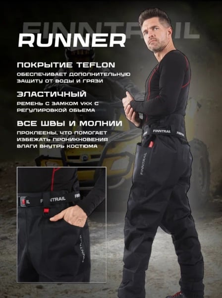 Finntrail Вейдерсы Runner 1519 Graphite