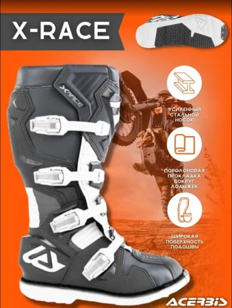 Acerbis Мотоботы кроссовые X-Race Grey