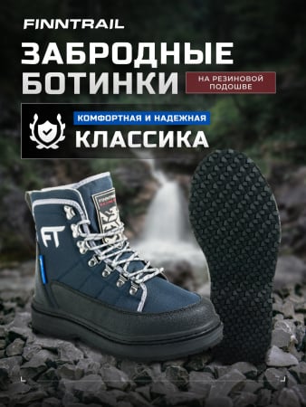 Finntrail Ботинки Runner 5221 Graphite