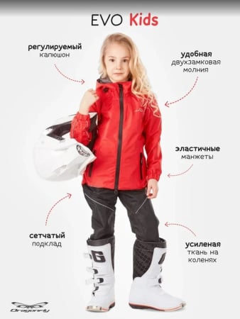 Dragonfly Дождевой детский комплект EVO Kids Red (куртка,штаны)