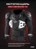 Leatt Защита тела Body Protector 4.5 Pro Black