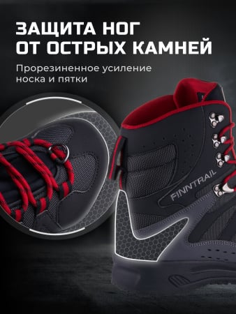 Finntrail Ботинки Speedmaster 5200