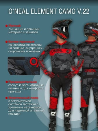 Oneal Штаны кросс-эндуро Element Camo V.22 Черный/Красный