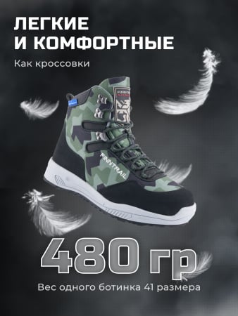 Finntrail Ботинки Sportsman 5198 Camo/Army