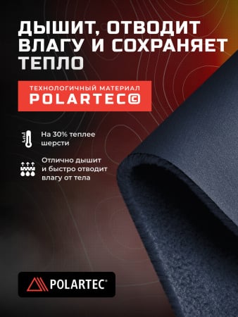 Finntrail Термокомбинезон Polar 1390