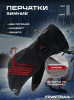 Finntrail Перчатки Wintersport 2750 Graphite/Red