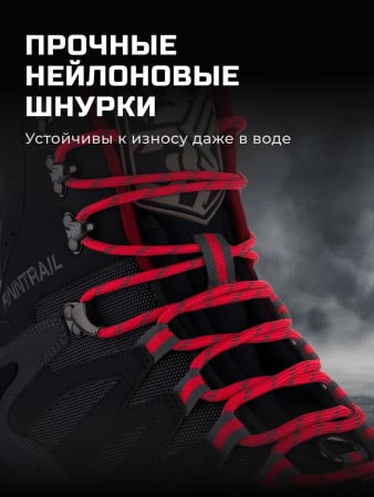 Finntrail Ботинки Speedmaster 5200