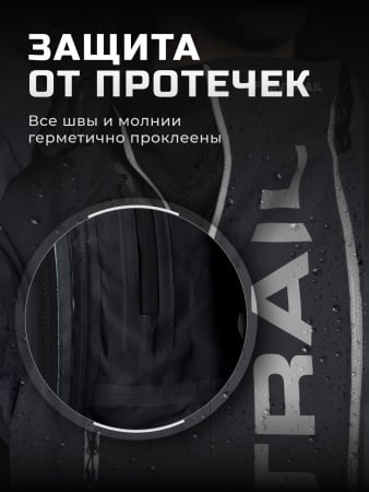 Finntrail Комбинезон Backcountry 3901 Graphite 21