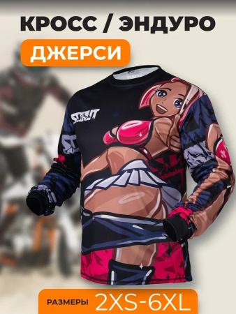 Scout Джерси Anime