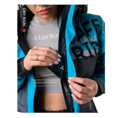 Starks Дождевая куртка женская Dry Rain DR 219 Серый/Бирюзовый