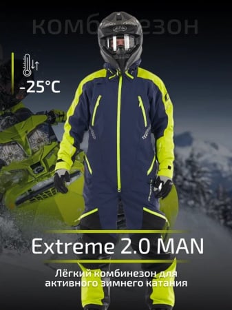 Dragonfly Комбинезон Extreme 2.0 Man Blue-Yellow Fluo Snowbike