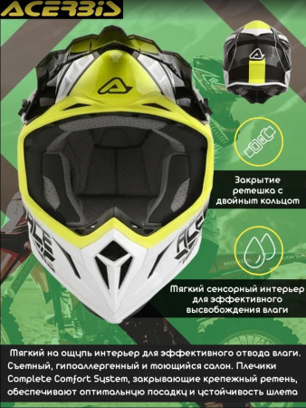 Acerbis Шлем Steel Carbon White/Yellow