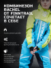 Finntrail Комбинезон Rachel Blue/Lime