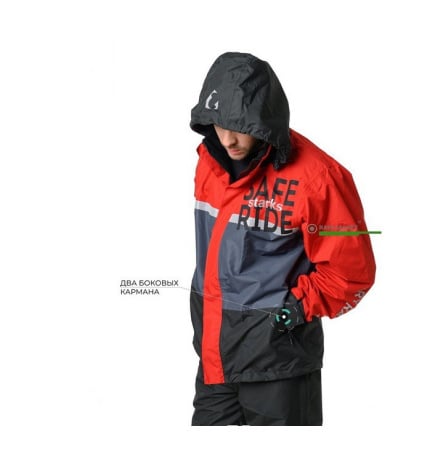 Starks Дождевая куртка Dry Rain DR 219 Красный