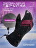 Finntrail Перчатки Wintersport 2750 Graphite/Pink