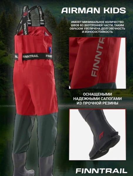 Finntrail Вейдерсы Airman Kids 5219 Red