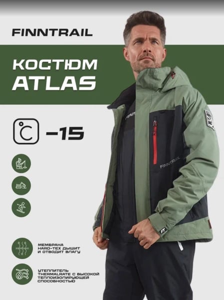 Finntrail Костюм Atlas Green