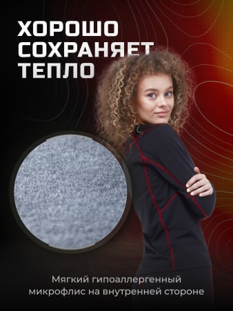 Finntrail Термобельё Женское Thermo-S-W 6305 Black