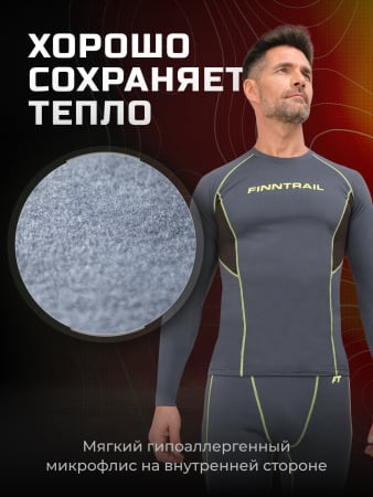 Finntrail Термобельё Thermo-S 6304 Grey