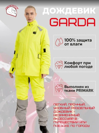 Hyperlook Дождевик раздельный Garda Woman Зеленый
