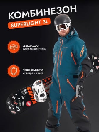 Dragonfly Комбинезон Superlight 3L Man Dark Ocean - Orange 2024