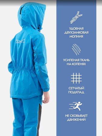 Dragonfly Дождевой комплект Evo For Teen Blue (куртка,штаны)
