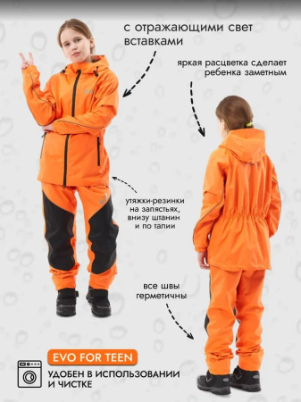 Dragonfly Дождевой комплект Evo For Teen Orange (куртка,штаны)