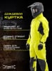 Dragonfly Дождевая куртка EVO Yellow (мембрана)
