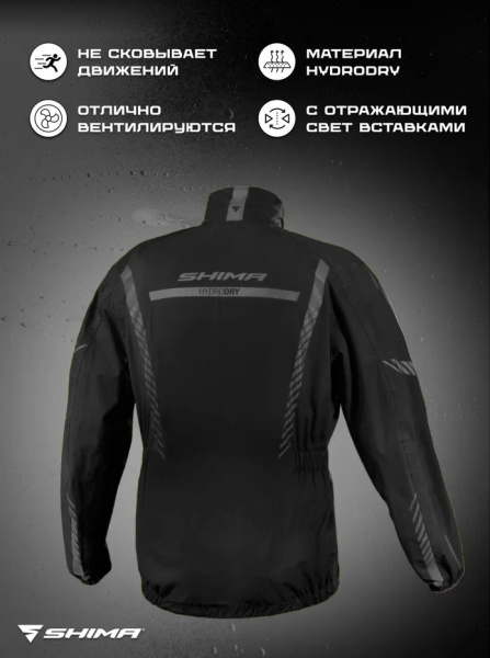 Shima Куртка Дождевик Hydrodry+ black