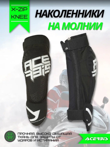 Acerbis Защита коленей на молнии X-Zip Knee Black