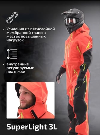 Dragonfly Комбинезон SuperLight 3L Man Red-Yellow