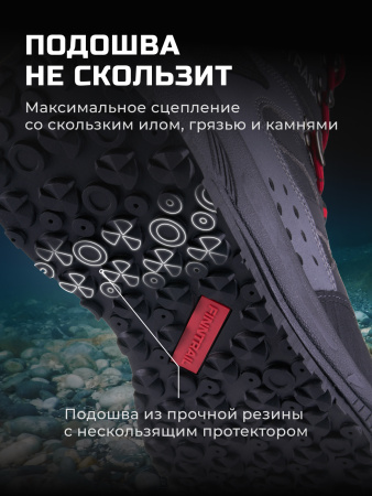 Finntrail Ботинки Speedmaster 5200