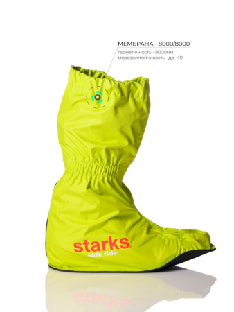 Starks Дождевые бахилы с цельной подошвой Rain Boots Салатовый