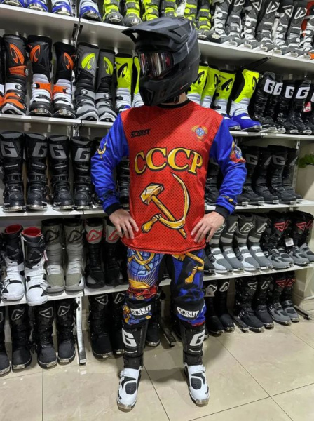 Scout Джерси СССР