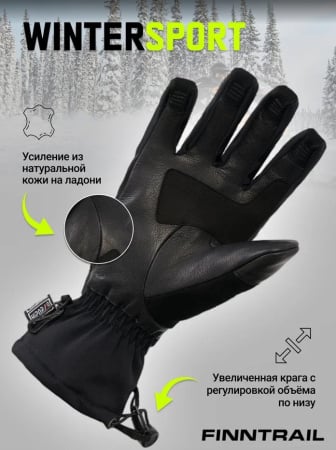 Finntrail Перчатки Wintersport 2750 Graphite/Yellow