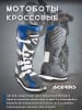  Acerbis Мотоботы кроссовые X-RACE Blue/Grey