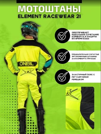 Oneal Штаны Element Racewear 21 Желтый/Черный