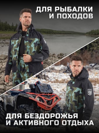 Finntrail Костюм Thor 3420 Camo/Army